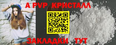 дживик Донецк