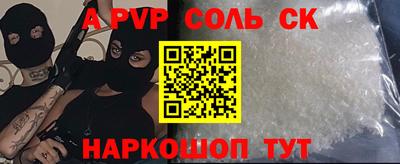 круглые Донской