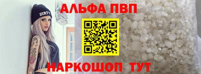 мяу мяу кристалл Беслан