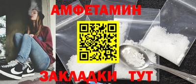 дживик Донецк