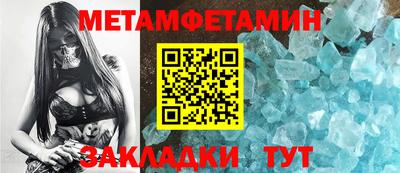 дживик Донецк