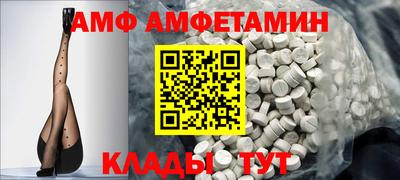 круглые Донской