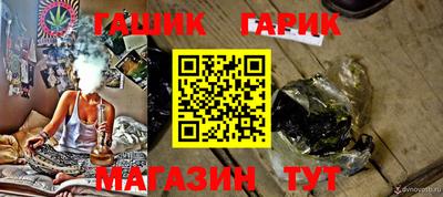 ALPHA PVP Бийск