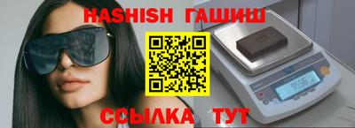 мяу мяу кристалл Беслан