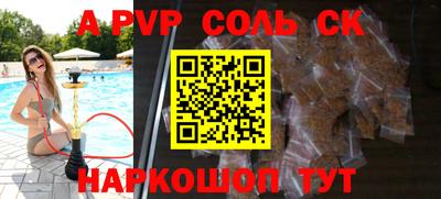 круглые Донской
