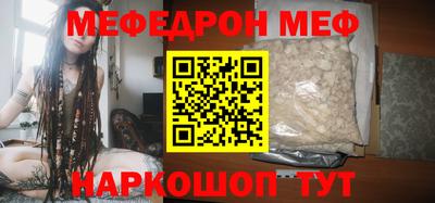 MESCALINE Дубна