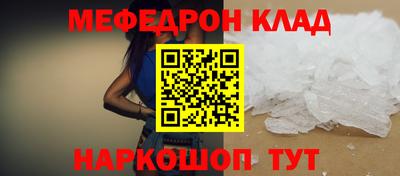 MESCALINE Дубна