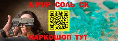 дживик Донецк