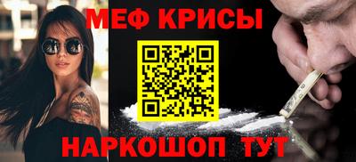 мдма Берёзовский