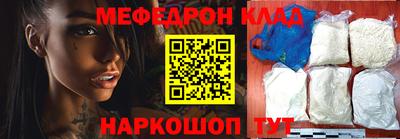 ALPHA PVP Бийск