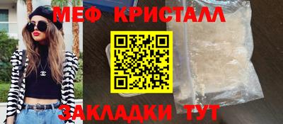 ALPHA PVP Бийск