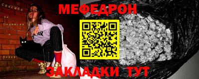 MESCALINE Дубна