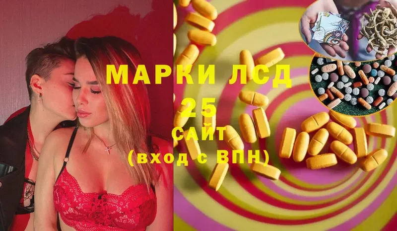 ЛСД экстази ecstasy  ОМГ ОМГ   Магадан 