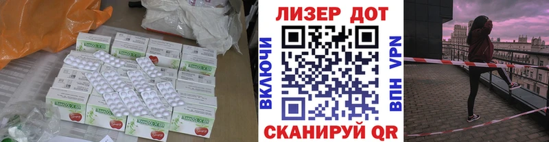 Лсд 25 экстази ecstasy  купить  сайты  Магадан 