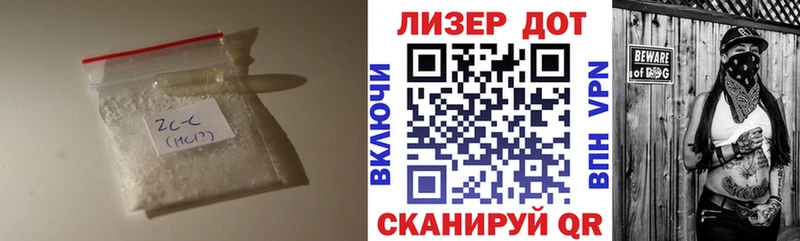 ЛСД экстази ecstasy Магадан