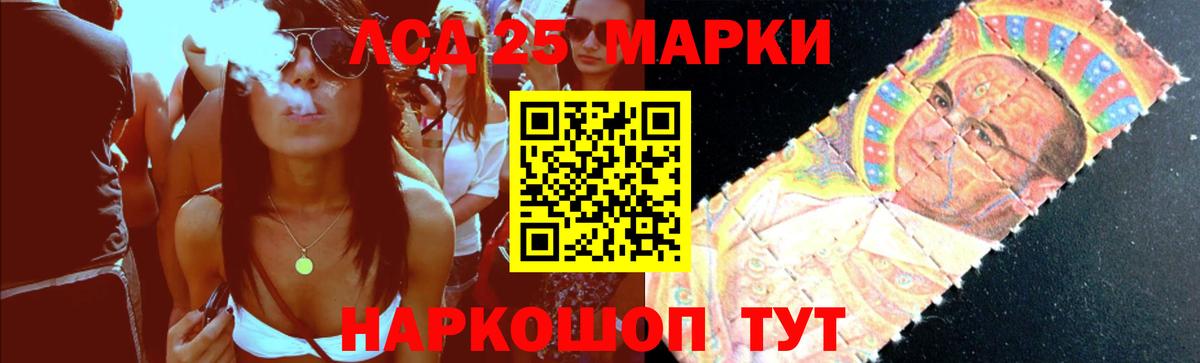 ЛСД экстази ecstasy  Лсд 25 экстази кислота  Магадан 