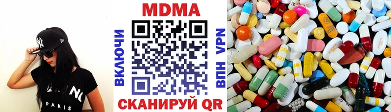 МДМА Molly  mega зеркало  Магадан 