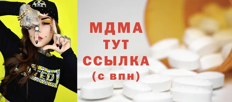 даркнет сайт  Магадан  MDMA VHQ 