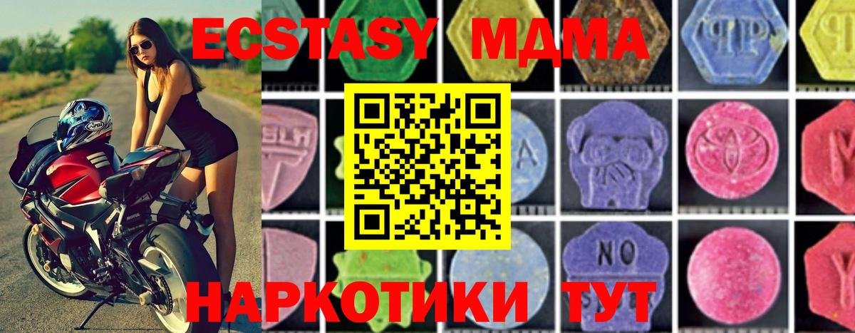 MDMA  Магадан  MDMA crystal 