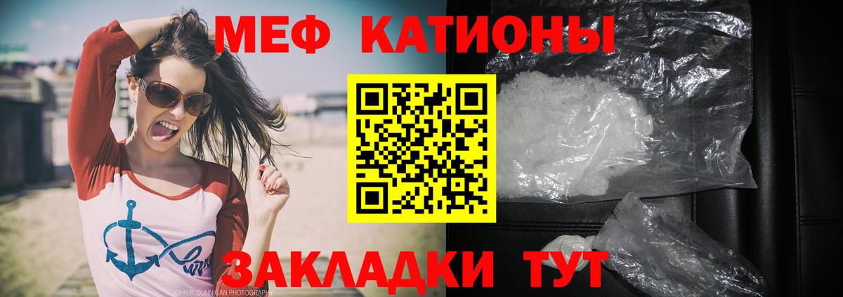 МЕФ кристаллы  Мефедрон  МЕФ  Магадан  Меф 4 MMC 