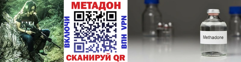 МЕТАДОН белоснежный  ОМГ ОМГ tor  Магадан 