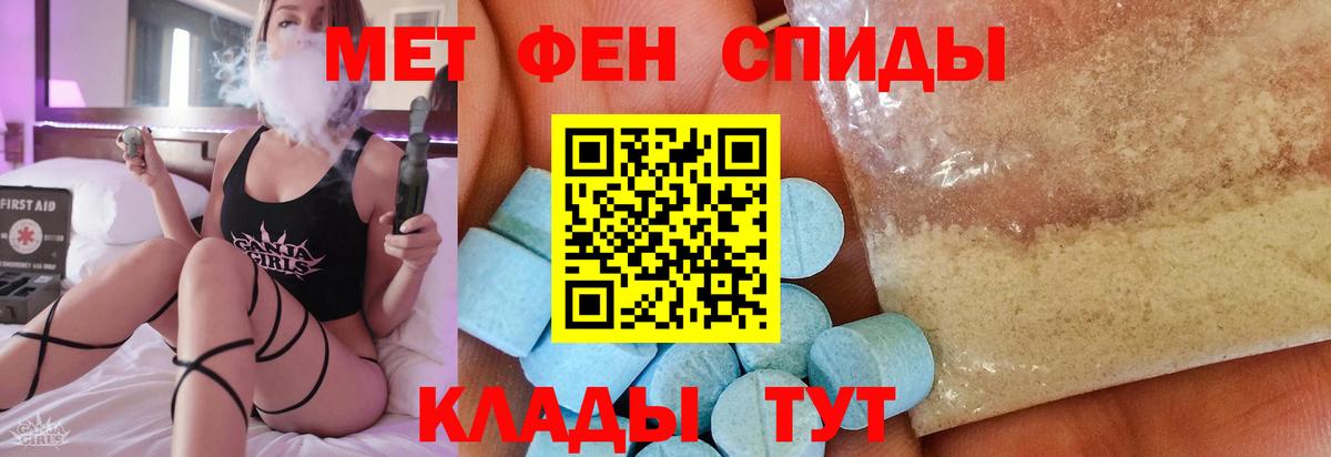 МЕТАМФЕТАМИН Methamphetamine  МЕТАМФЕТАМИН Methamphetamine  Магадан 