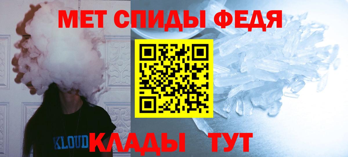 Магадан  Первитин винт  Первитин винт  Вход с VPN 