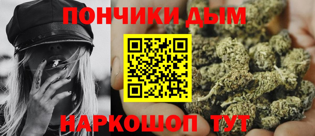 Бошки Шишки LSD WEED  Бошки Шишки семена  Магадан 