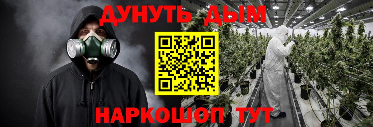 Марихуана Amnesia  Вход с VPN  Магадан  Шишки марихуана White Widow 